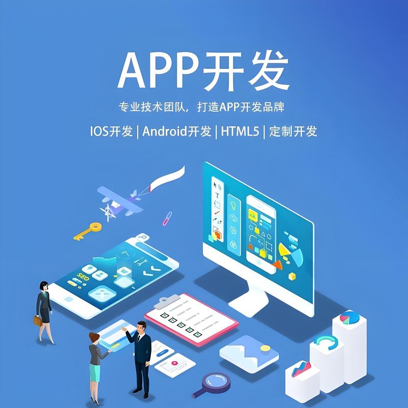 网站设计趋势：如何打造专属企业官网