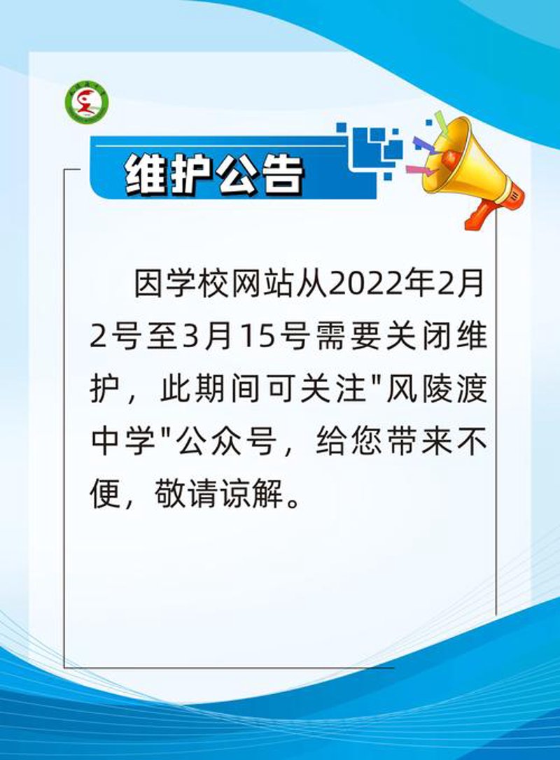 APP开发的潮流与发展